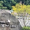 Sounkyo Onsen Choyo Resort Hotel - map