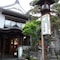 Matsuya Ryokan - map