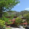 Okunikko Konishi Hotel - map