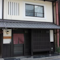 Hatoba-An Machiya Residence Inn - map