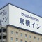 Toyoko Inn Oita Nakatsu Ekimae - map