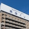 Toyoko Inn Tokyo Monzen Nakacho Eitaibashi - map