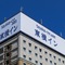 Toyoko Inn Hirosaki Ekimae - map