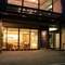 Kotohira River Side Hotel - map