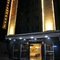 Avin Hotel - map