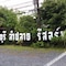 Burilamplai Resort - map