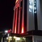 Hotel İzgi Turhan - map