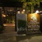 Baan Taranya Koh Yao Yai - map