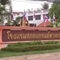 Sakol Grand Palace Hotel - map