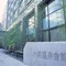 Beitou Sweet Me Hot Spring Resort - map