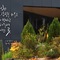 Sangsangmadang Chuncheon Stay Hotel - map