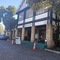Yanchep Inn - map