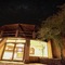 Hotel Aldea - map