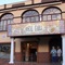 Hostal Garlu - map
