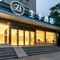 Ji Hotel Xiamen University - map