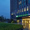 Holiday Inn Express Chongqing University Town, An Ihg Hotel - map