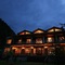 Mitico Puelo Lodge - map