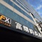 Fx Hotel Tainan - map