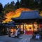 Ooedo Onsen Monogatari Premium Gero Honkan - map