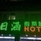 Happy Holiday Hotel - map
