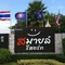 Smile Resort Thungsong - map