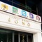 Sono Business Hotel - map