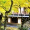 Kose Onsen Hotel - map