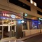 Elazig Gunay Hotel - map