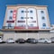 Oyo 301 Asfrine Hotel Apartment - map