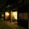 Home 1 Bedroom 1 Bathroom, Kyoto - map