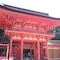 Home 2 Bedrooms 1 Bathroom, Kyoto - map