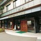 Watarase Onsen Hotel Yamayuri - map