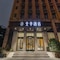 Ji Hotel Shanghai Hongqiao West Zhongshan Road - map