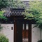 Pusen Lanting Shaoxing - map