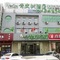 Vatica Langfang Cnpc Central Hospital Hotel - map
