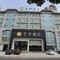 Ji Hotel (Hefei Binhu) - map