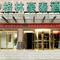 Greentree Inn Suqian Suyang South Shanghai Rd Darunfa Hotel - map
