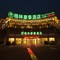 Greentree Inn Taizhou Jingjiang Zhongzhou Road Sunshine International Business Hotel - map