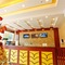 Greentree Alliance Suzhou Zhangjiagang Huachang Road Bus Station Hotel - map