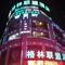 Greentree Alliance Shiyan Middle Beijing Road Jinling International Hotel - map