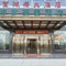 Greentree Inn Yancheng Xianggang Road Funing Passenger South Station Hotel - map