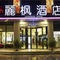 Lavande Hotel Gz Huangpu Avenue Branch - map