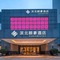Xiamen Yihao Hotel Hubin North - map