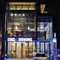 Chic-Chidkong Boutique Hotel - map