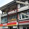 Hotel O Bandar Lampung Near Teropong Kota Bukit Cindy Formerly Divka Residence - map