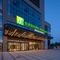 Holiday Inn Express Yinchuan Yuehai By Ihg - map