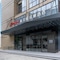 Hampton By Hilton Guangzhou Jinshazhou - map