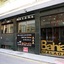 Hotel Soho Boutique Bahía Málaga