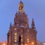 Radisson Blu Park Hotel & Conference Centre, Dresden Radebeul