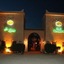 Hotel Dar Zitoune Taroudant